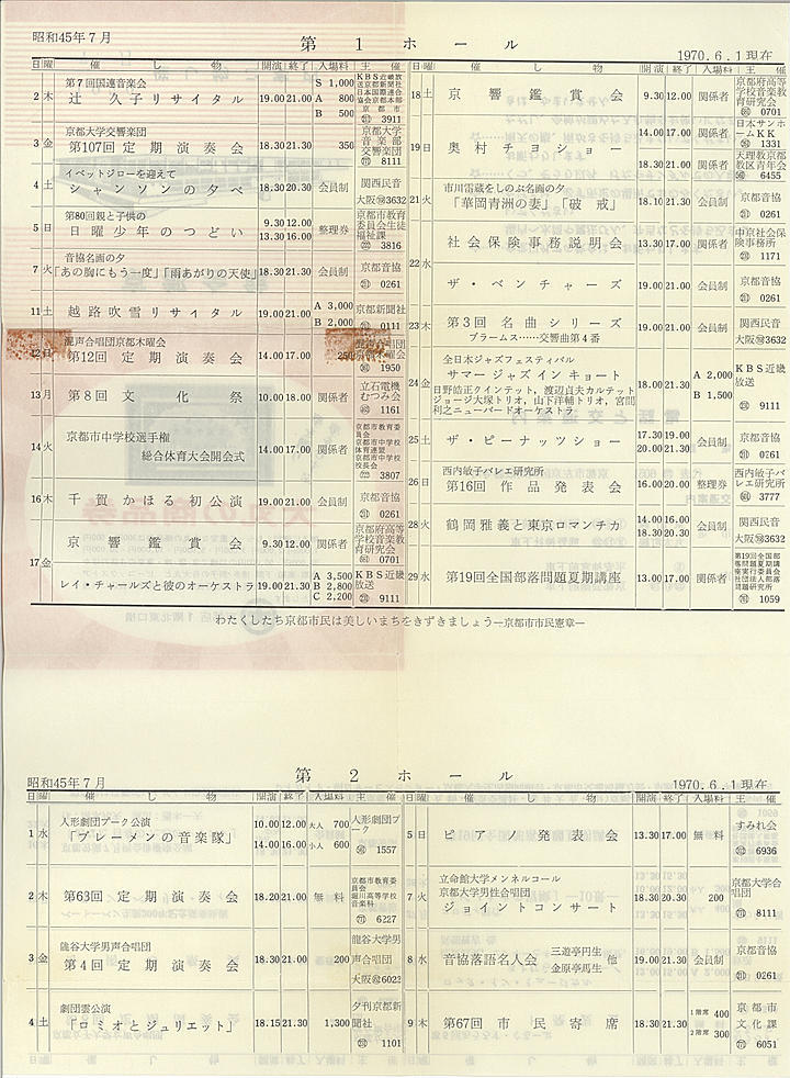 1970_s45_07_back.jpg