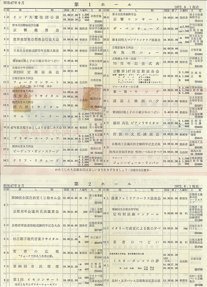 1972_s47_09_back.jpg