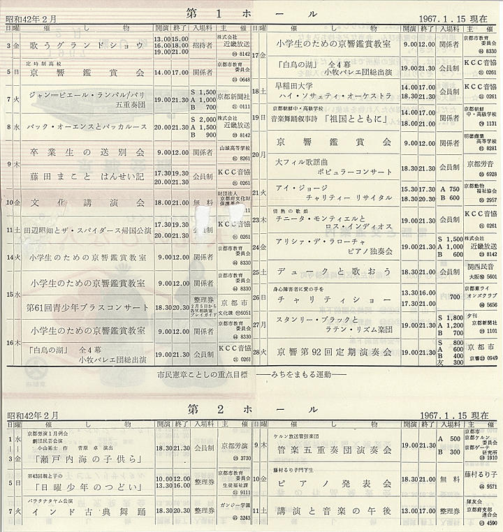 1967_s42_02_back.jpg