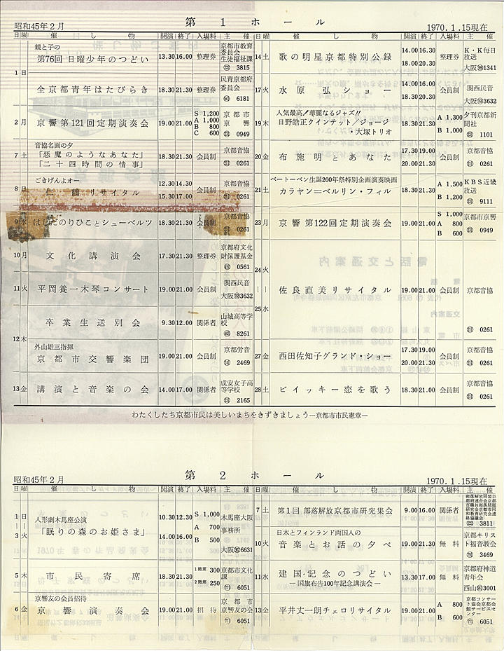 1970_s45_02_back.jpg