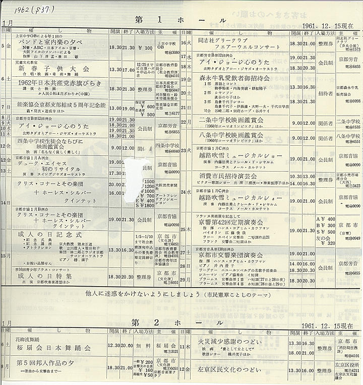 1962_s37_01_back.jpg