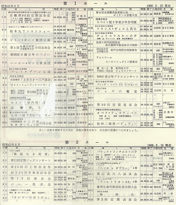 1966_s41_06_back.jpg