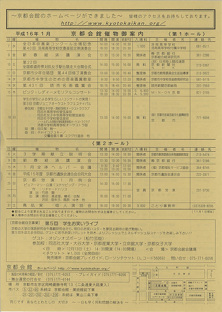2003_h15_12_back.jpg