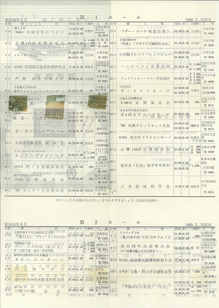 1969_s44_06_back.jpg