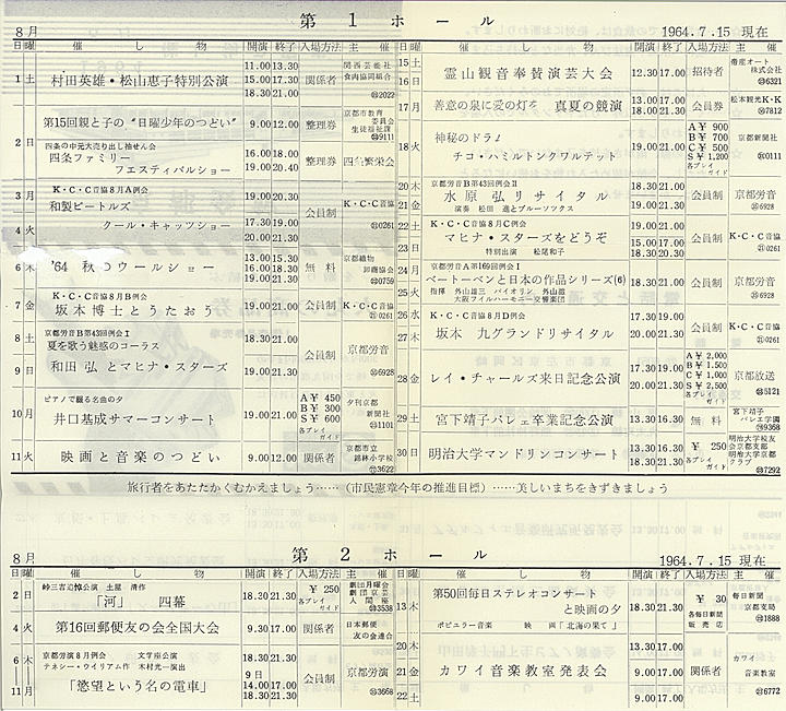 1964_s39_08_back.jpg