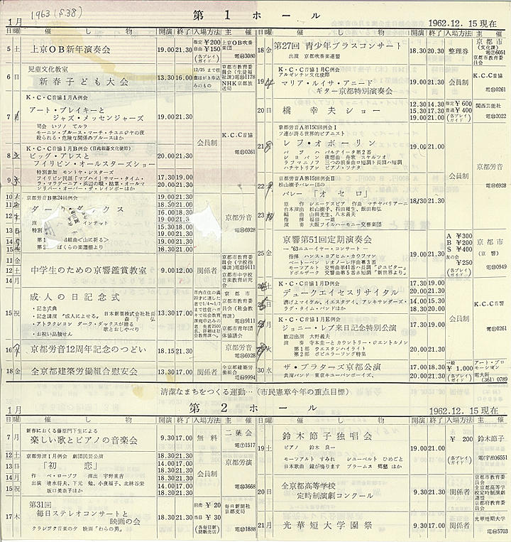 1963_s38_01_back.jpg