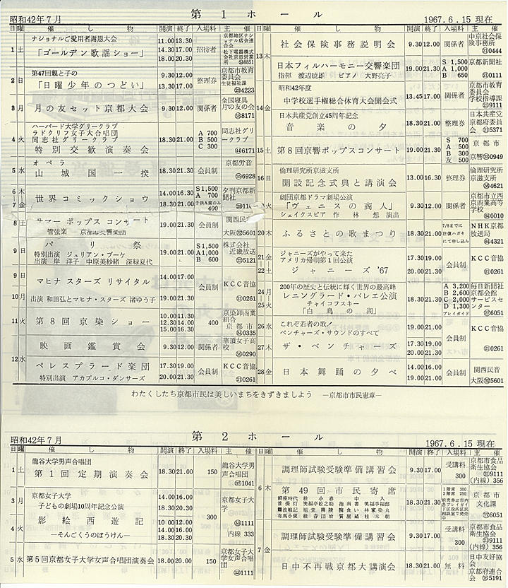 1967_s42_07_back.jpg