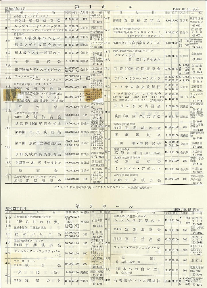 1968_s43_11_back.jpg