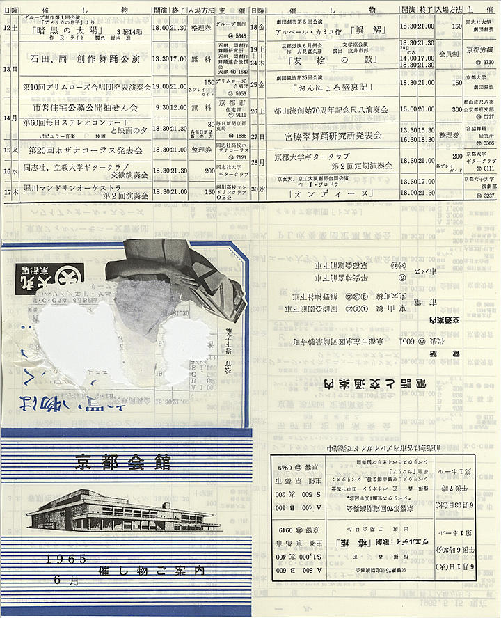 1965_s40_06_front.jpg