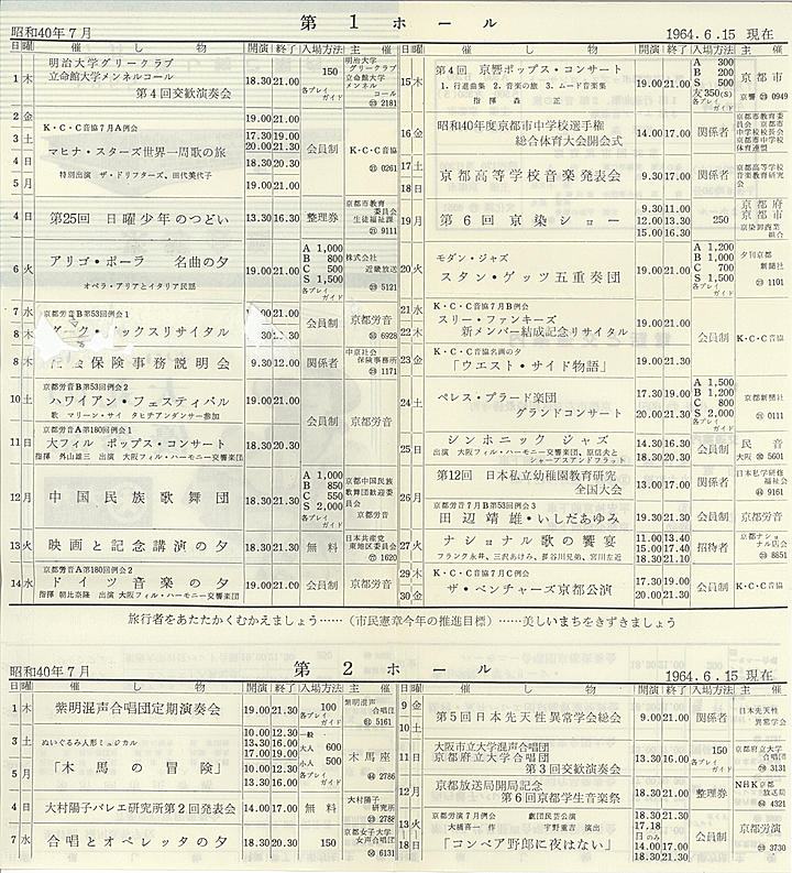 1965_s40_07_back.jpg