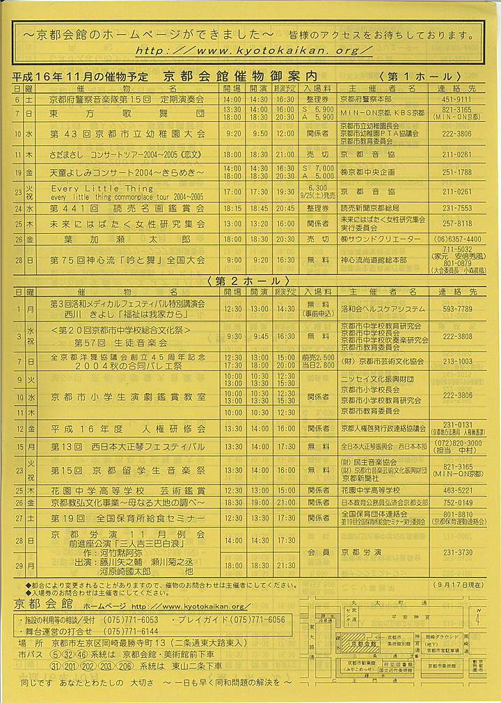 2004_h16_10_back.jpg