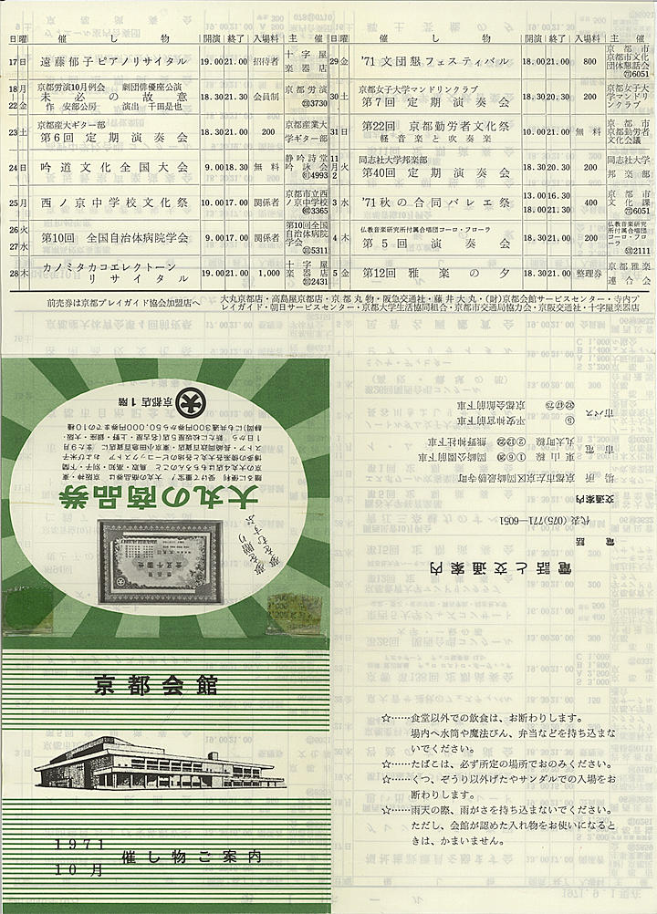 1971_s46_10_front.jpg