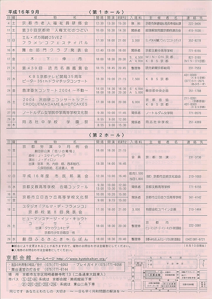 2004_h16_09_front.jpg