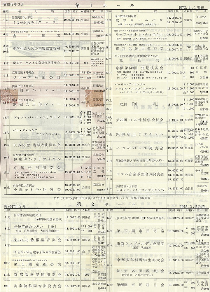1972_s47_03_back.jpg