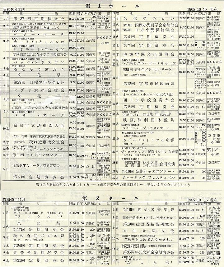 1965_s40_11_back.jpg