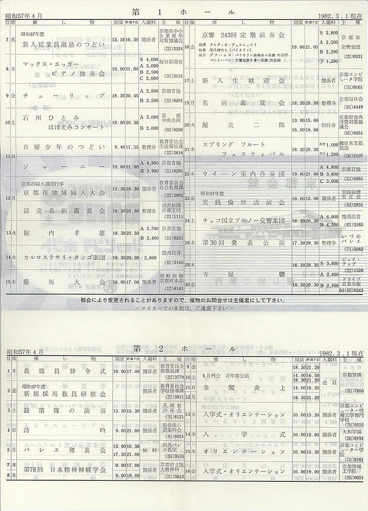 1982_s57_04_back.jpg