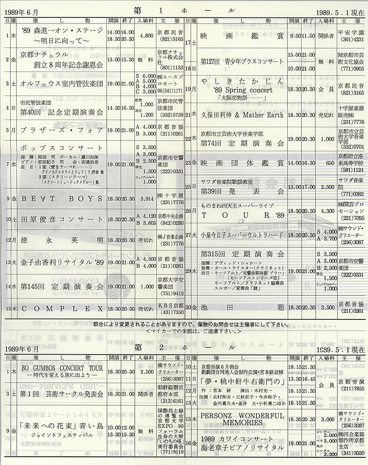 1989_h01_06_back.jpg