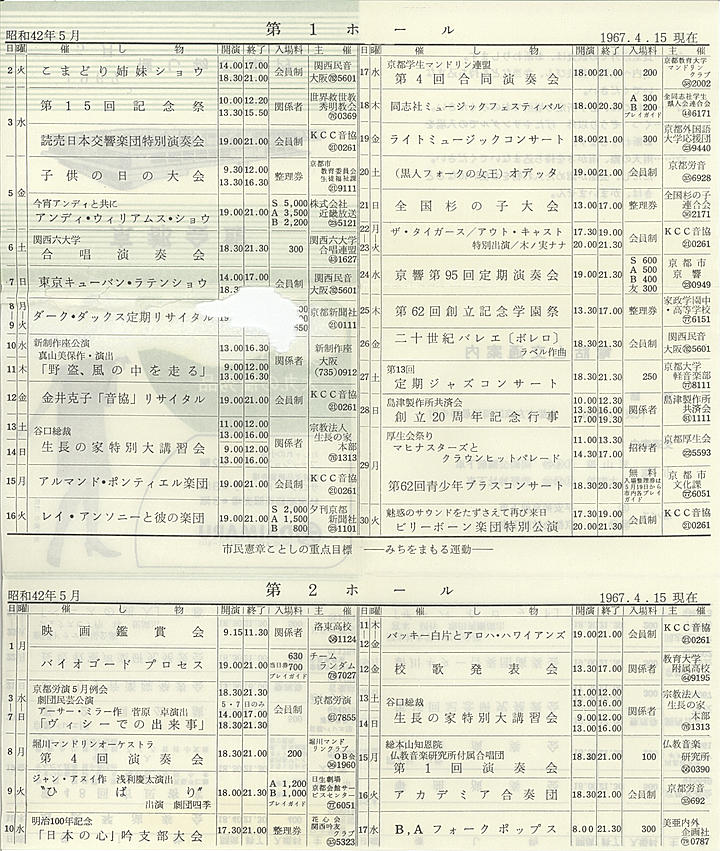 1967_s42_05_back.jpg