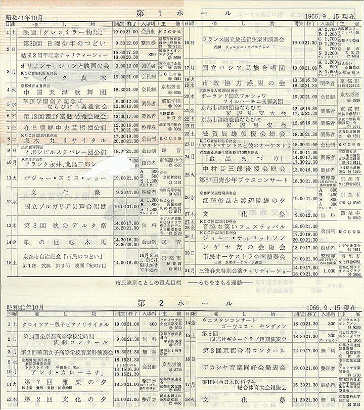 1966_s41_10_back.jpg