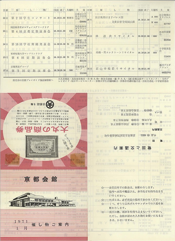 1971_s46_01_front.jpg