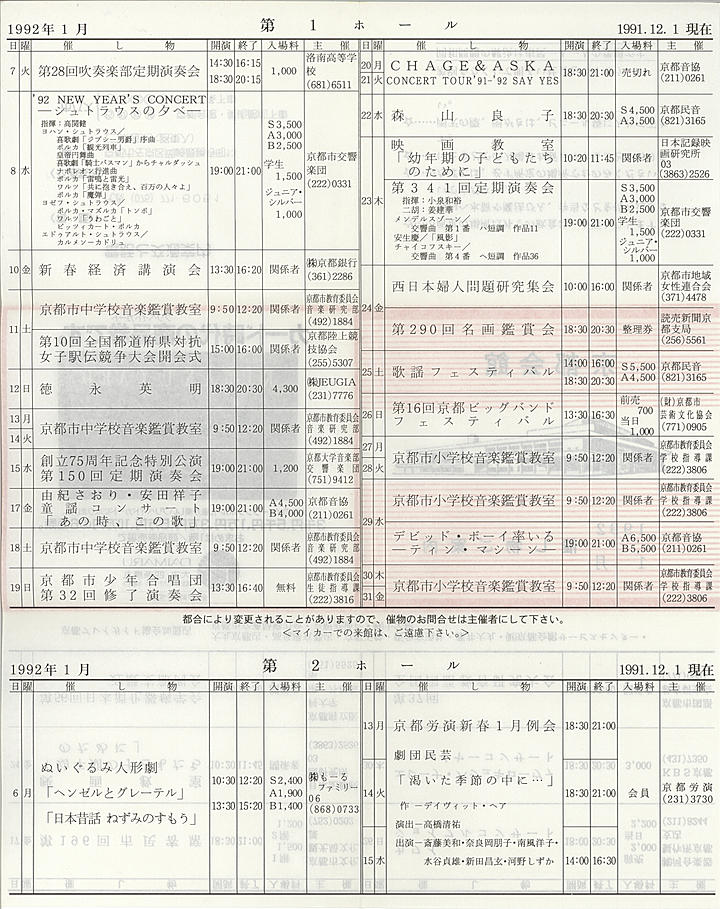 1992_h04_01_back.jpg