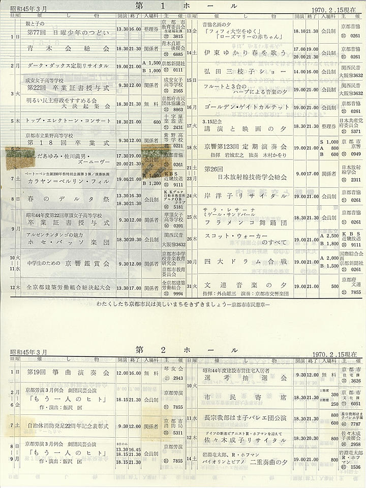 1970_s45_03_back.jpg