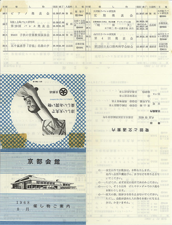 1968_s43_08_front.jpg