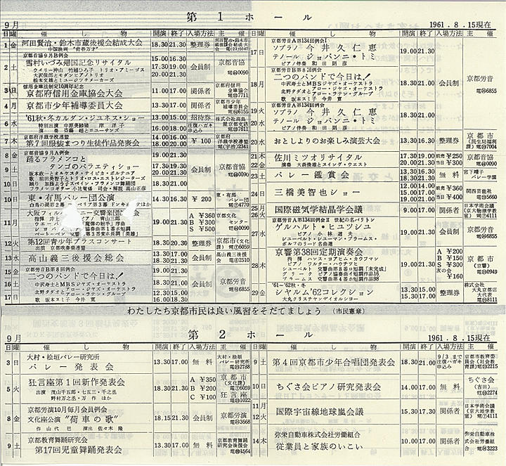 1961_s36_09_back.jpg