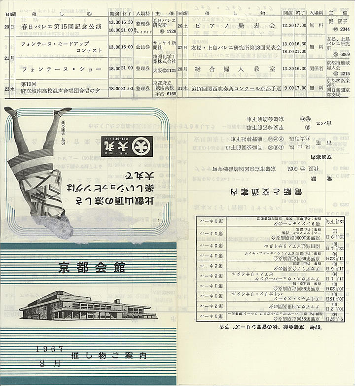 1967_s42_08_front.jpg
