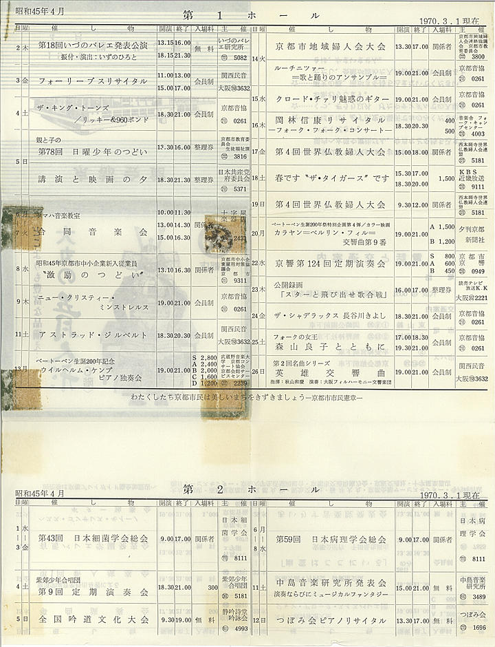 1970_s45_04_back.jpg