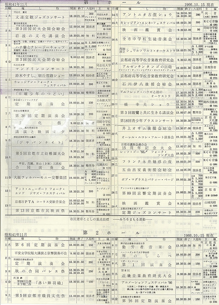 1966_s41_11_back.jpg