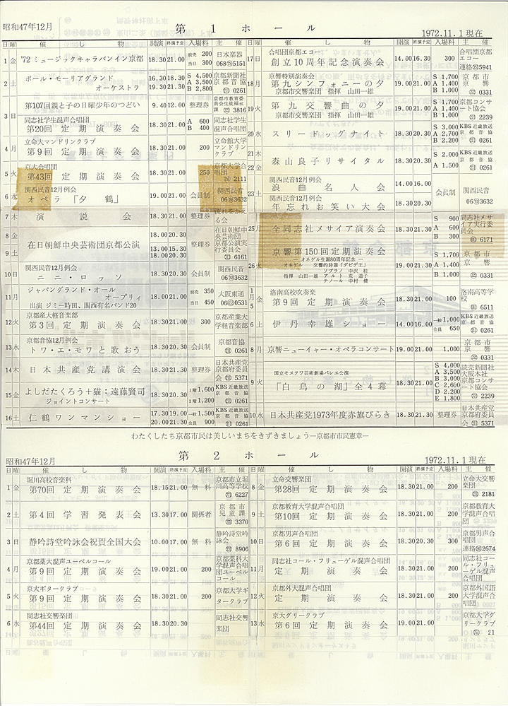 1972_s47_12_back.jpg
