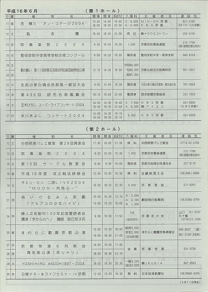 2004_h16_06_front.jpg