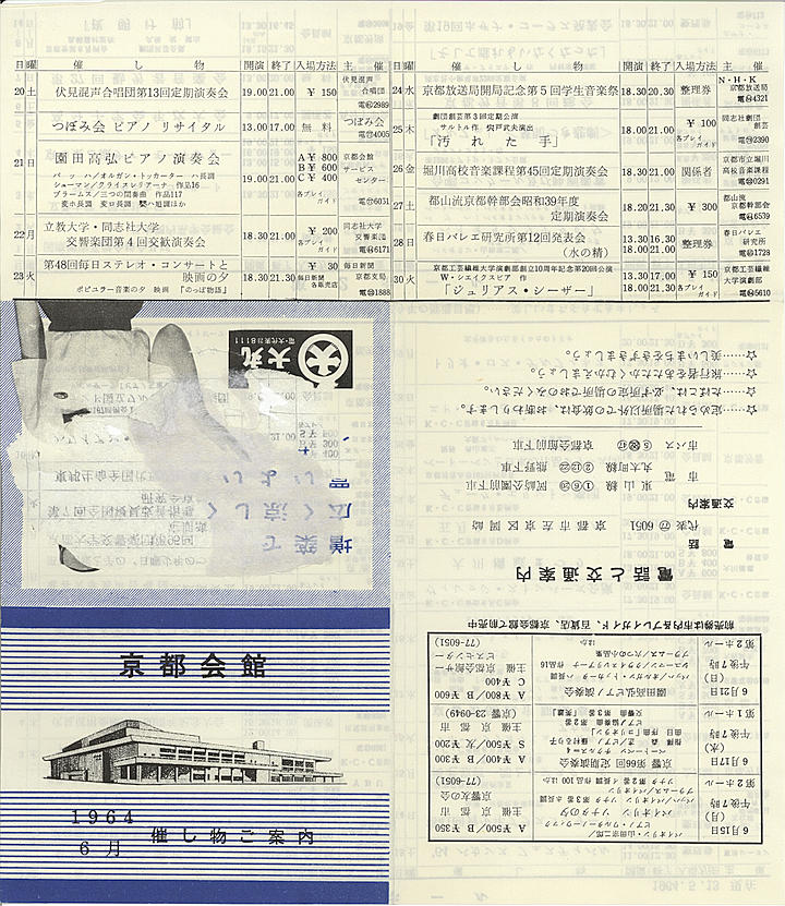 1964_s39_06_front.jpg
