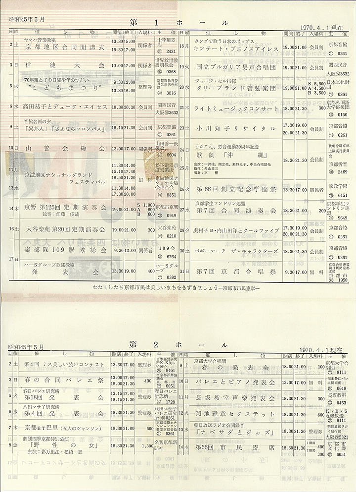 1970_s45_05_back.jpg