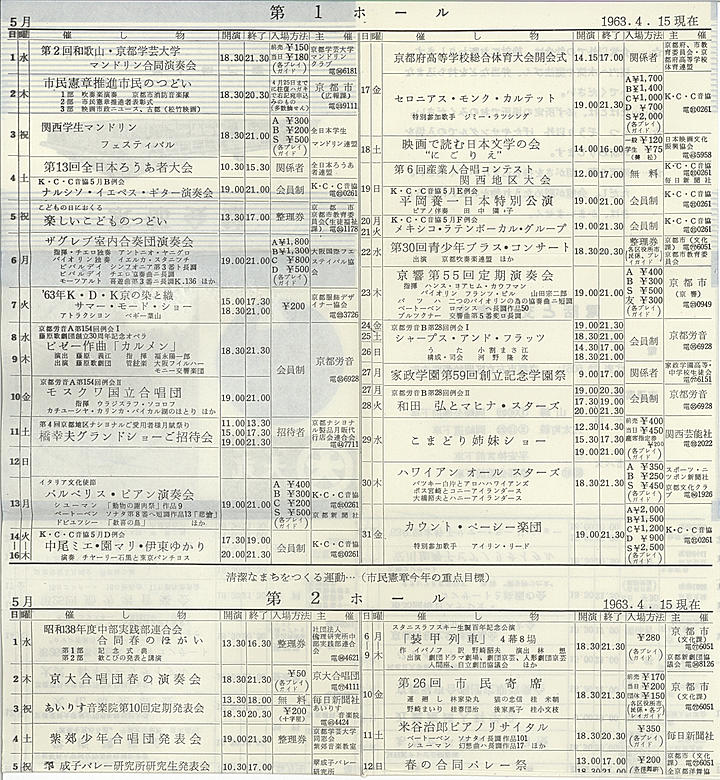 1963_s38_05_back.jpg