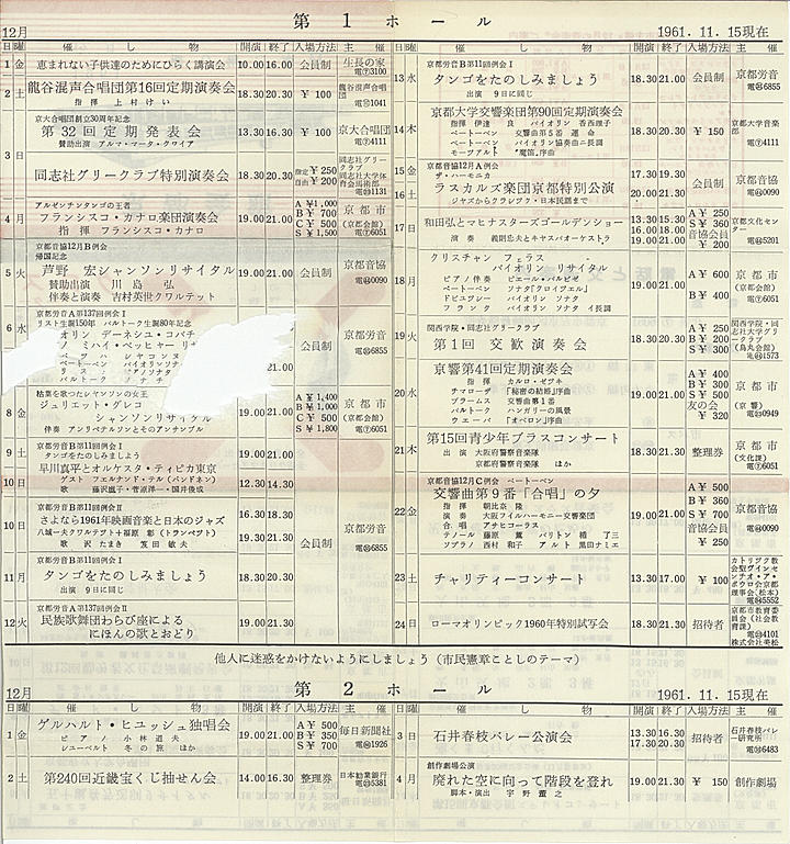 1961_s36_12_back.jpg