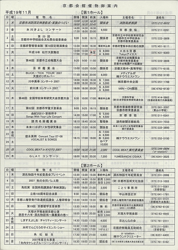 2007_h19_10_back.jpg