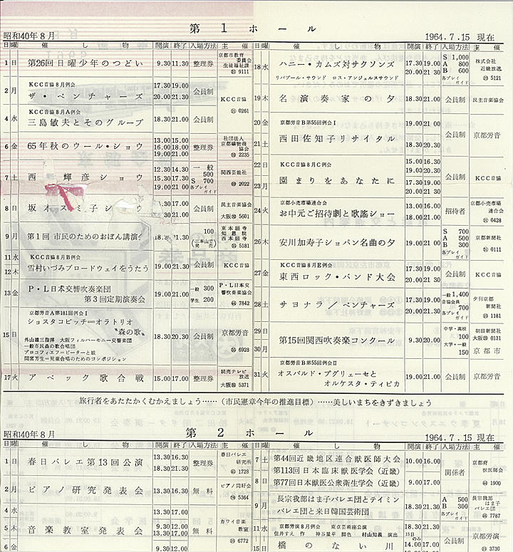 1965_s40_08_back.jpg