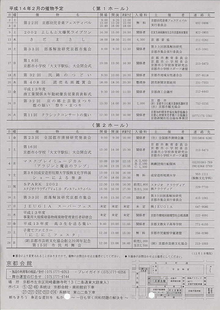 2002_h14_01_back.jpg