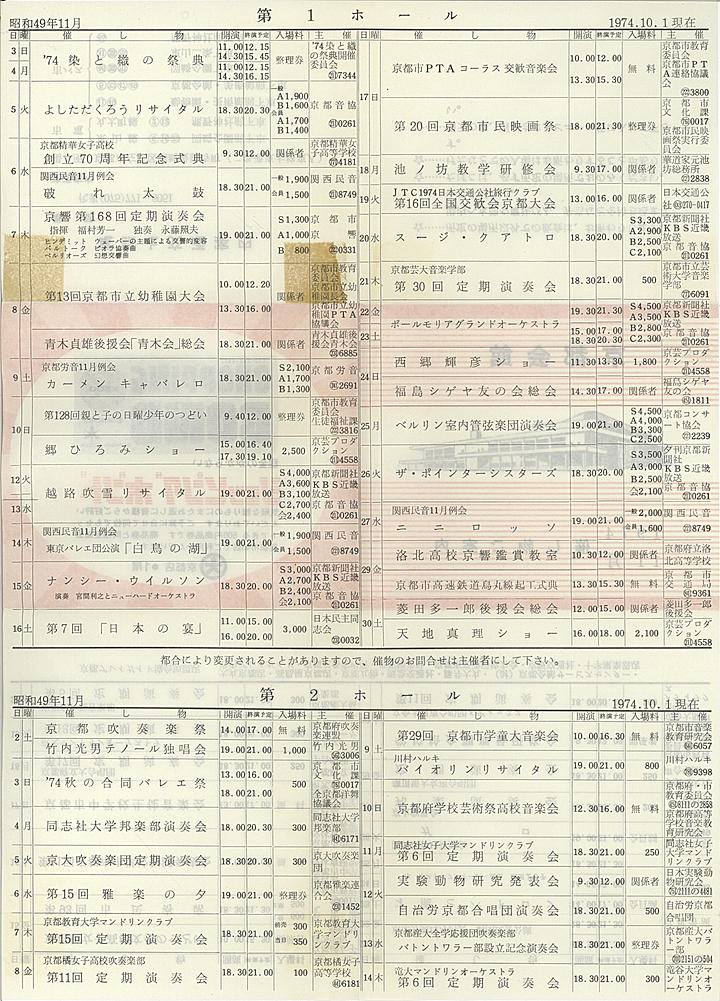 1974_s49_11_back.jpg