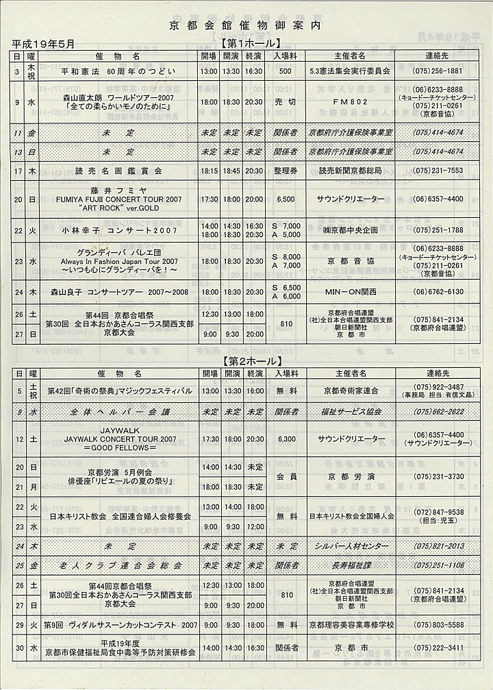 2007_h19_04_back.jpg
