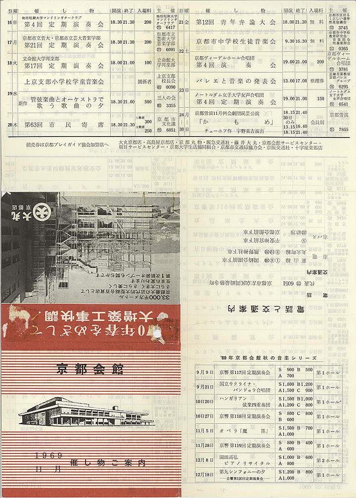 1969_s44_11_front.jpg