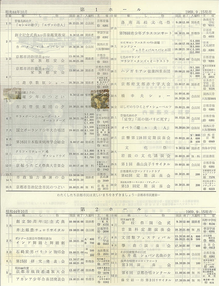 1969_s44_10_back.jpg