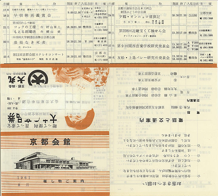 1961_s36_08_front.jpg