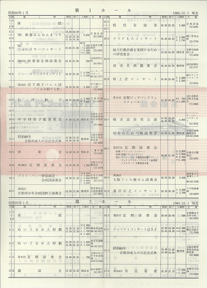 1985_s60_01_back.jpg