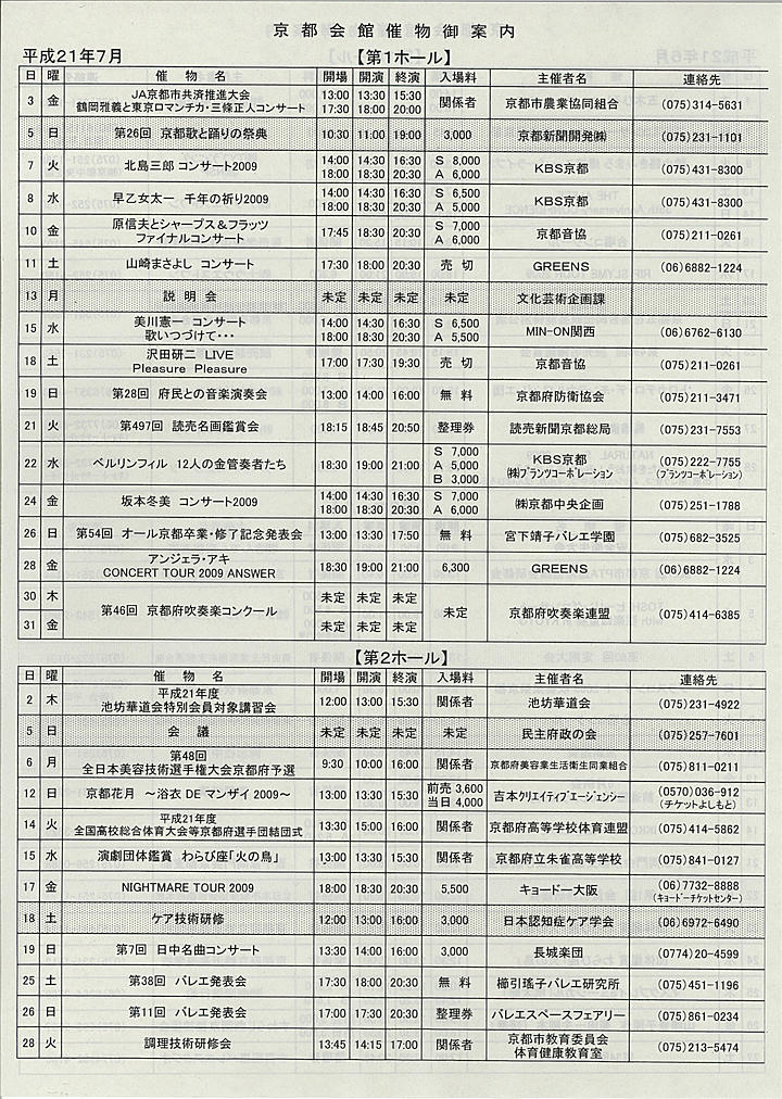 2009_h21_06_back.jpg