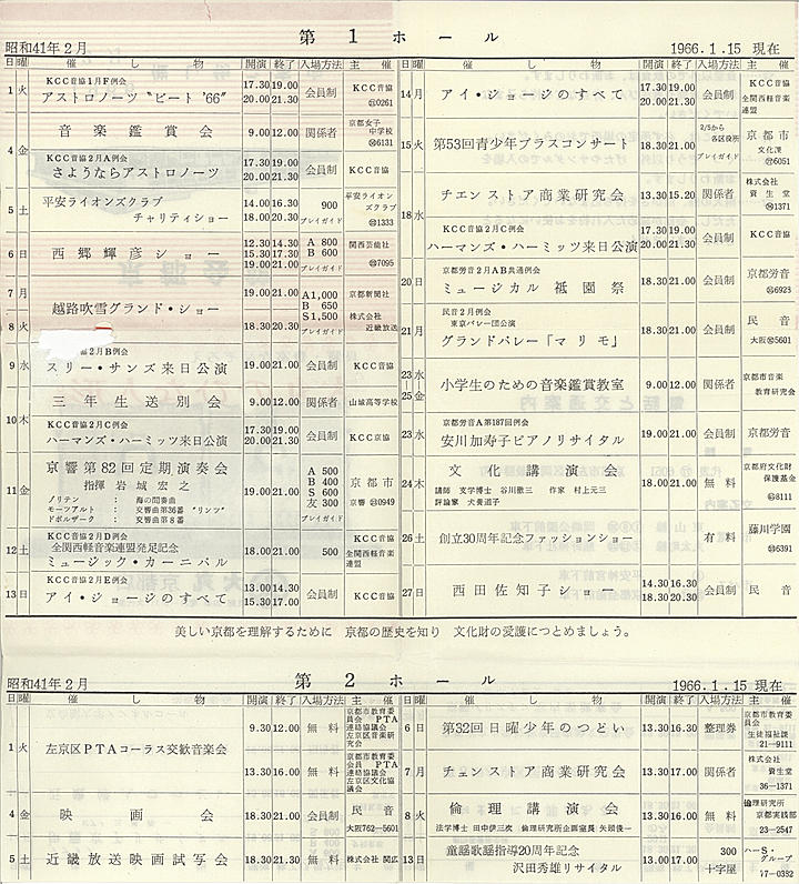 1966_s41_02_back.jpg