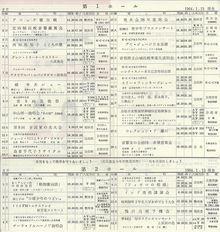 1964_s39_02_back.jpg