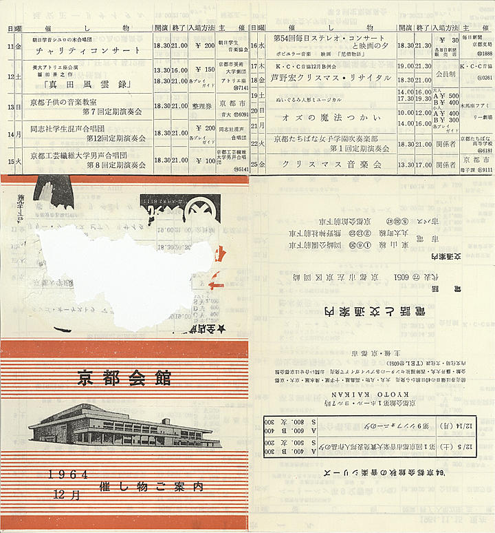 1964_s39_12_front.jpg